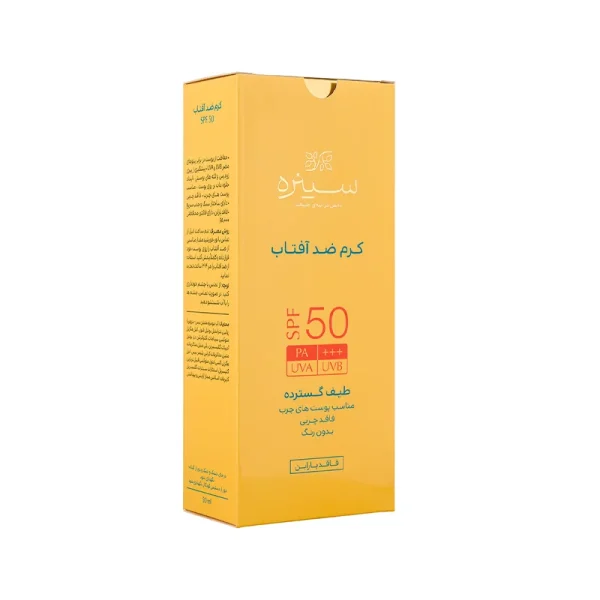 کرم ضد آفتاب بی رنگ مدل Oil Free با SPF50 مناسب پوست چرب حجم 50 میلی لیتر