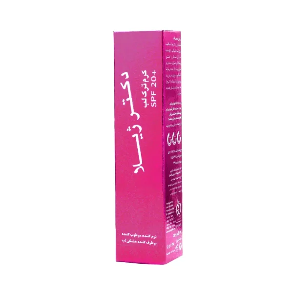 کرم ترک لب دکتر ژیلا SPF20 بنفش