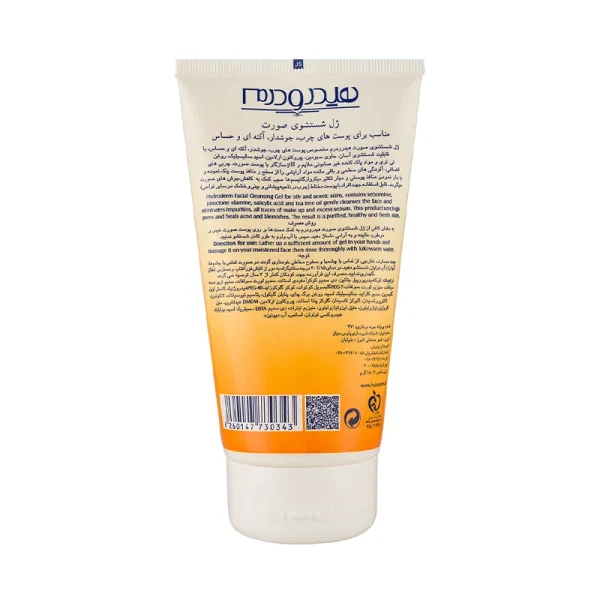 ژل شستشوی صورت هیدرودرم مدل Acne Wash مناسب پوست چرب