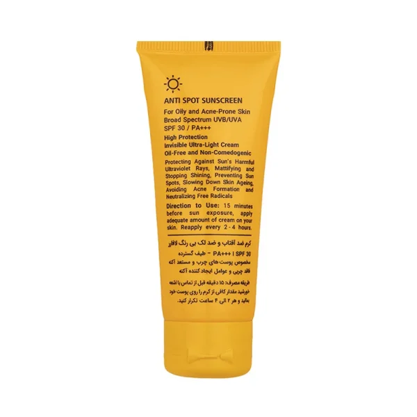کرم ضد آفتاب و ضد لک بی رنگ لافارر SPF30 مناسب پوست نرمال و خشک حجم 40 میلی لیتر