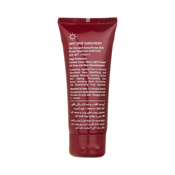 کرم ضد آفتاب و ضد لک رنگی لافارر مدل SPF40 مناسب پوست چرب و آکنه دار حجم 40