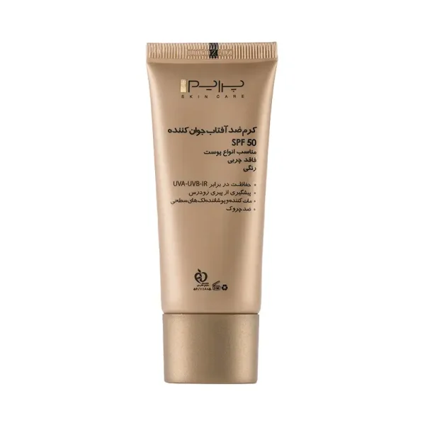 ضد آفتاب بژ طبیعی جوان کننده اس پی اف 50 پرایم spf